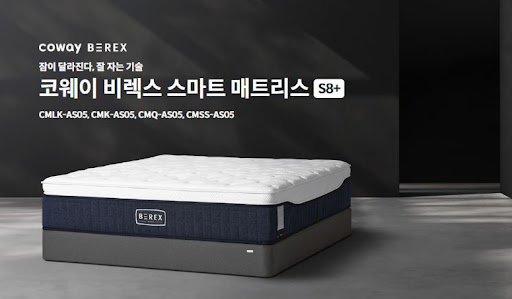 웅진코웨이침대렌탈 중고로 바꿔도 될까