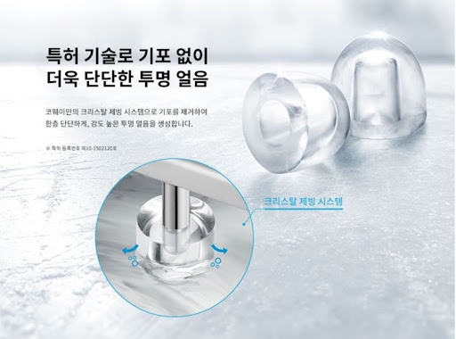 코웨이얼음정수기 렌탈, 건강한 물과 신선한 얼음을 가정에 끌어들이세요!