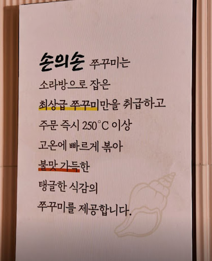 손의손 1동탄나루마을점이 반송동맛집 점심 메뉴로 거론되는 배경 정리