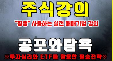 주식ㆍNO.1 재테크카페_재테크에 반하다(주식,부동산,재테크,경제)