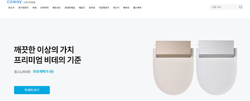 코웨이렌탈 제품의 원리 탐색, 코웨이렌탈몰에서 자세히