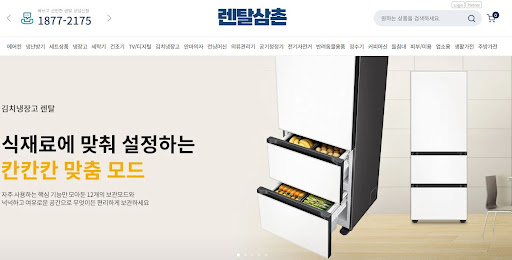 냉난방기 인버터 압축기 수명을 늘리는 겨울철 예열 가동법을 렌탈삼촌에서 공유합니다