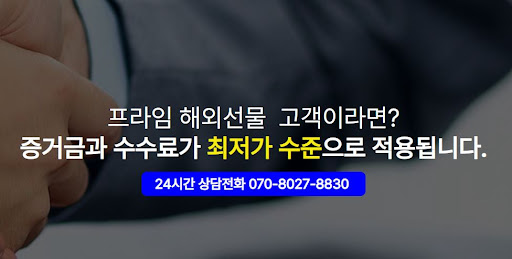 금융시장의 변동성에 대응하는 해선프라임의 해외선물대여계좌 리스크 관리