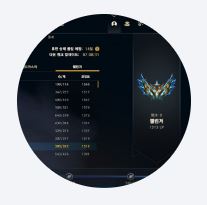 현명한선택 하루팀 롤대리