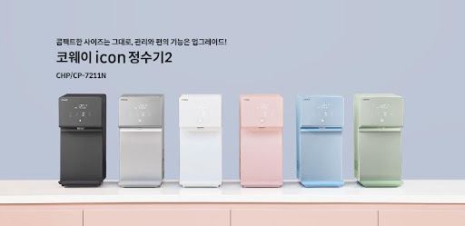 코웨이 아이콘 2 정수기: 생활의 질을 높이는 선택