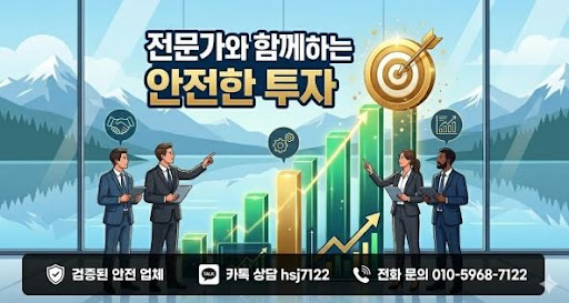 굿모닝해선, 해외선물대여계좌 체결 방식 이해하는 가이드