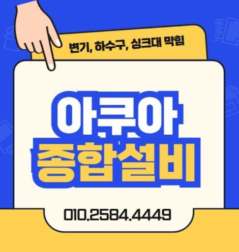 떡샾 인천본점: 돌떡과 백일떡의 명가