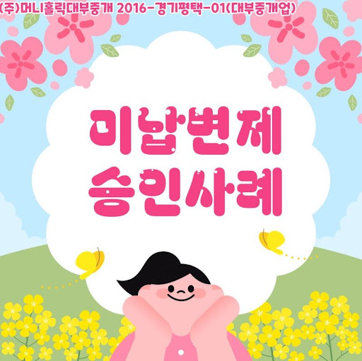 개인회생자대출, 신용점수 회복의 기회