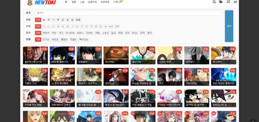 뉴토끼: 다양한 플랫폼, 하나로 통합된 웹툰 천국!