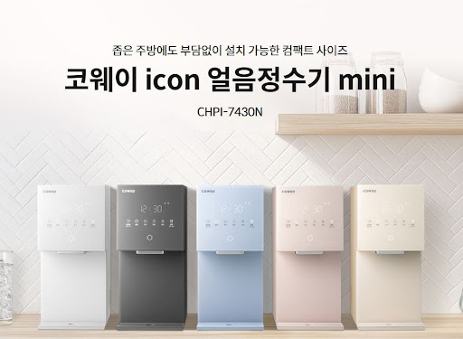 코웨이 고객센터 요금 납부 확인은 어디서 가능할까