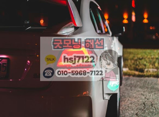 해외선물대여업체 이용 시 법적 보호를 위한 가이드라인