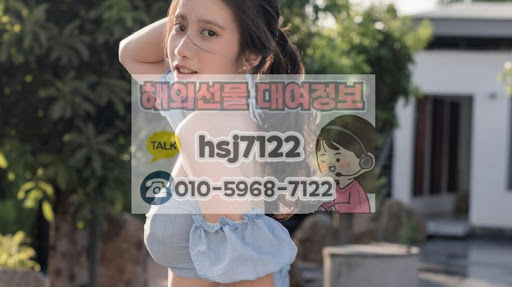 스마트폰 하나로 해외선물대여업체 관리하기, 해선투데이 모바일 앱 연동
