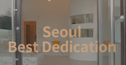 불당본점 서울비디치과의원에서 제공하는 천안 치아교정과 심미치료