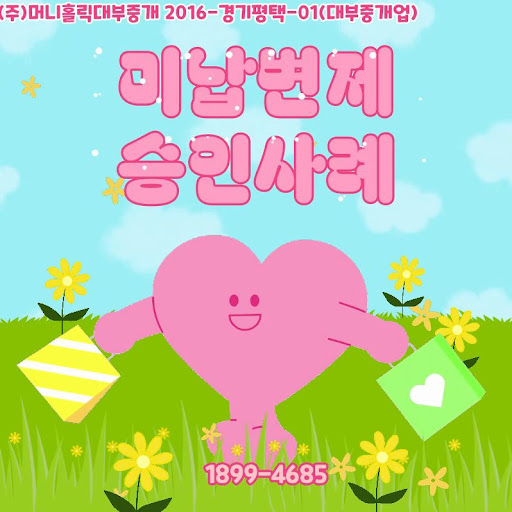 개인회생대출, 신청 자격 총체적 점검하기