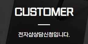전자샵 노트북매입 방법