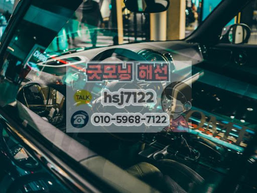 굿모닝해선이 설명하는 해외선물대여업체의 레버리지 활용과 주의점