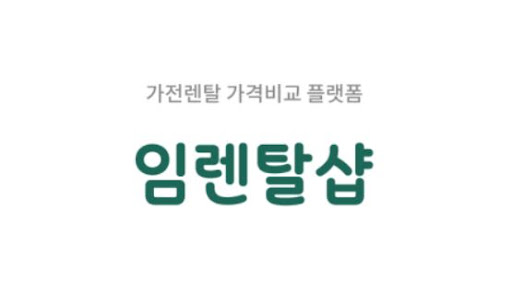 냉난방기렌탈로 공간 효율 높이기, 가전렌탈 활용 전략