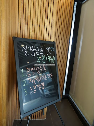 일산맛집 / 웍의전설 일산점