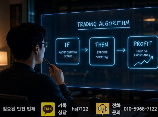 해선플러스, 해외선물미니계좌 이용 전 거래 조건 비교 방법