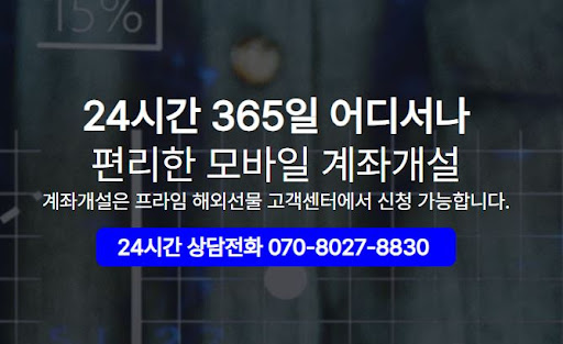 다양한 시장 접근성이 뛰어난 해외선물대여업체 정보