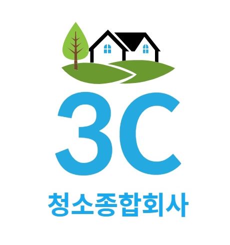 3C청소종합회사, 사무실 청소의 새로운 차원