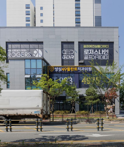 성심49플란트치과의원 대전이 소개하는 대전치과 잇몸 상담 흐름 정리