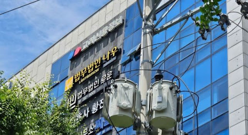 창원변호사와 함께 보는 손해배상 청구 소송 절차 안내