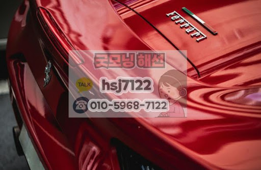 해외선물미니계좌 굿모닝해선 거래 수수료 구성