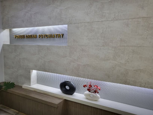 연세드림정신과의원 - 안산 고잔동 위치 안내