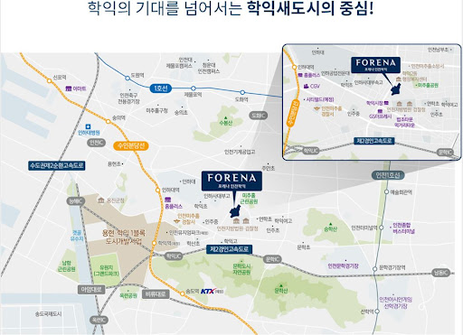 인천 미추홀구 한화포레나 인천학익 주택재개발 분양 소식