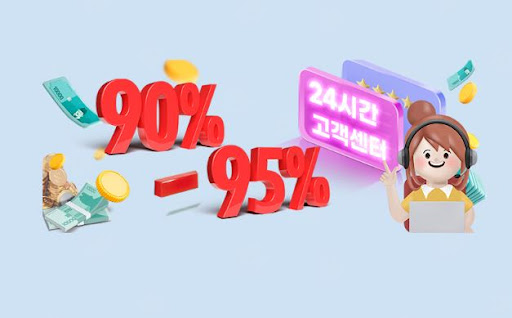 안심하는 문화상품권 현금화, 24고고핀 전문 서비스
